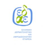 Ελληνική Δερματολογική Εταιρεία