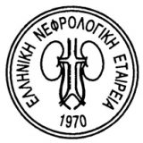 Ελληνική Νεφρολογική Εταιρεία
