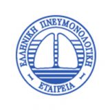 Ελληνική Πνευμονολογική Εταιρεία